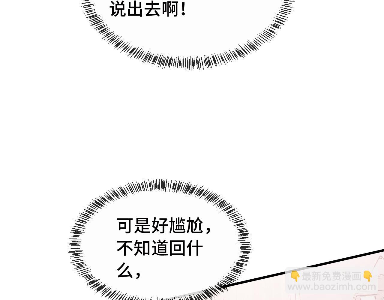 第13话 误解加深118