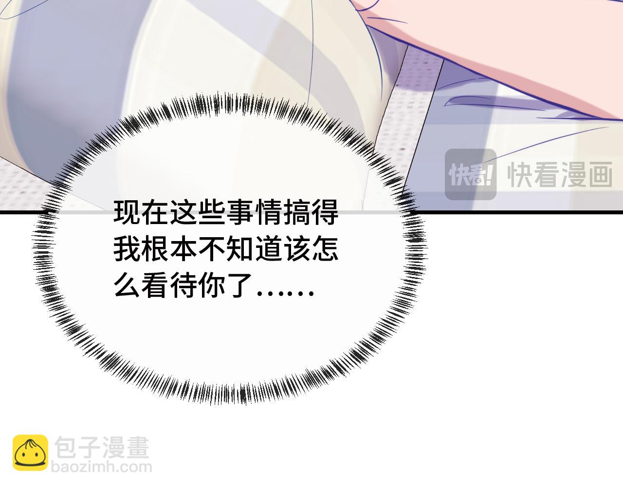 第13话 误解加深122
