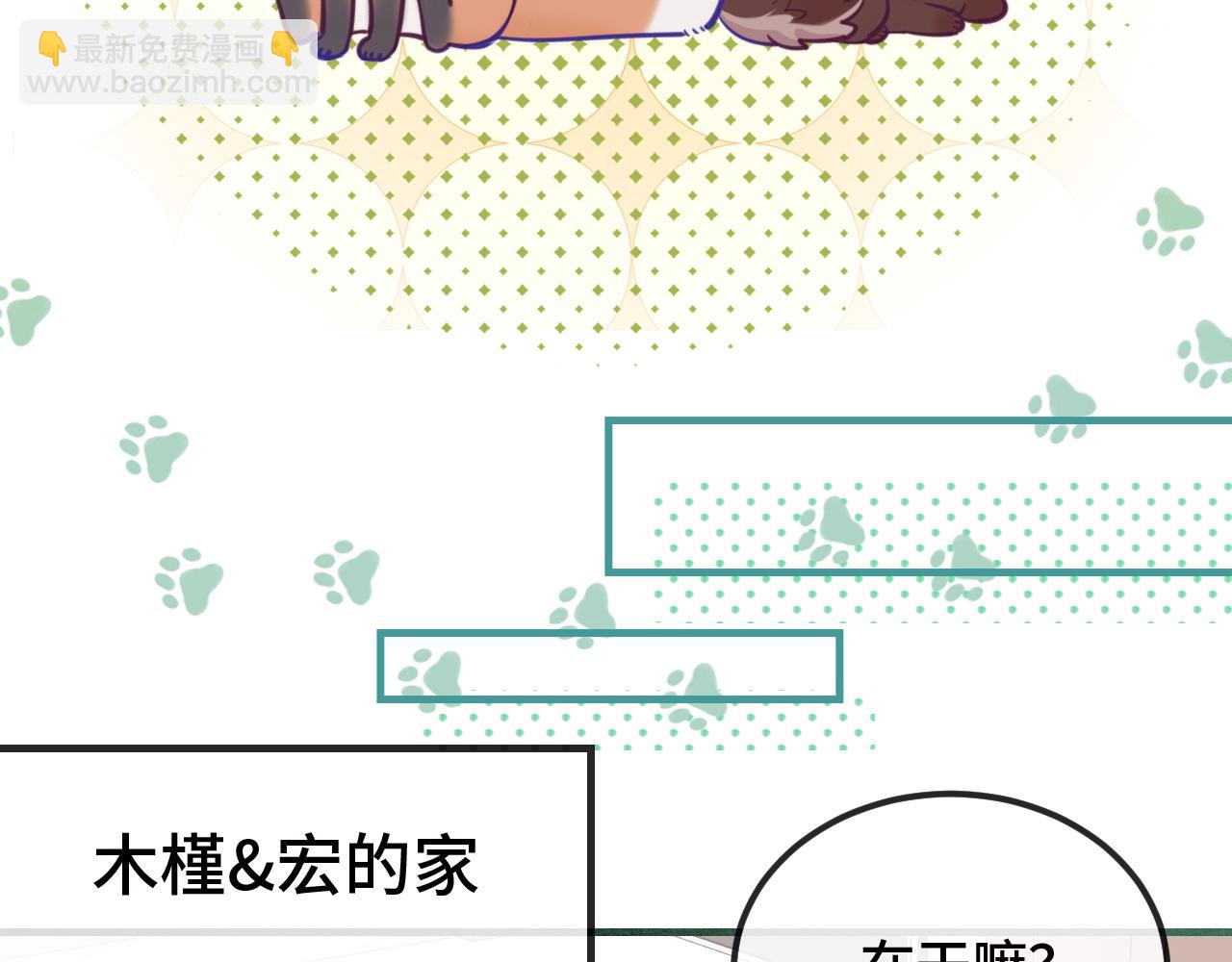 第13话 误解加深125