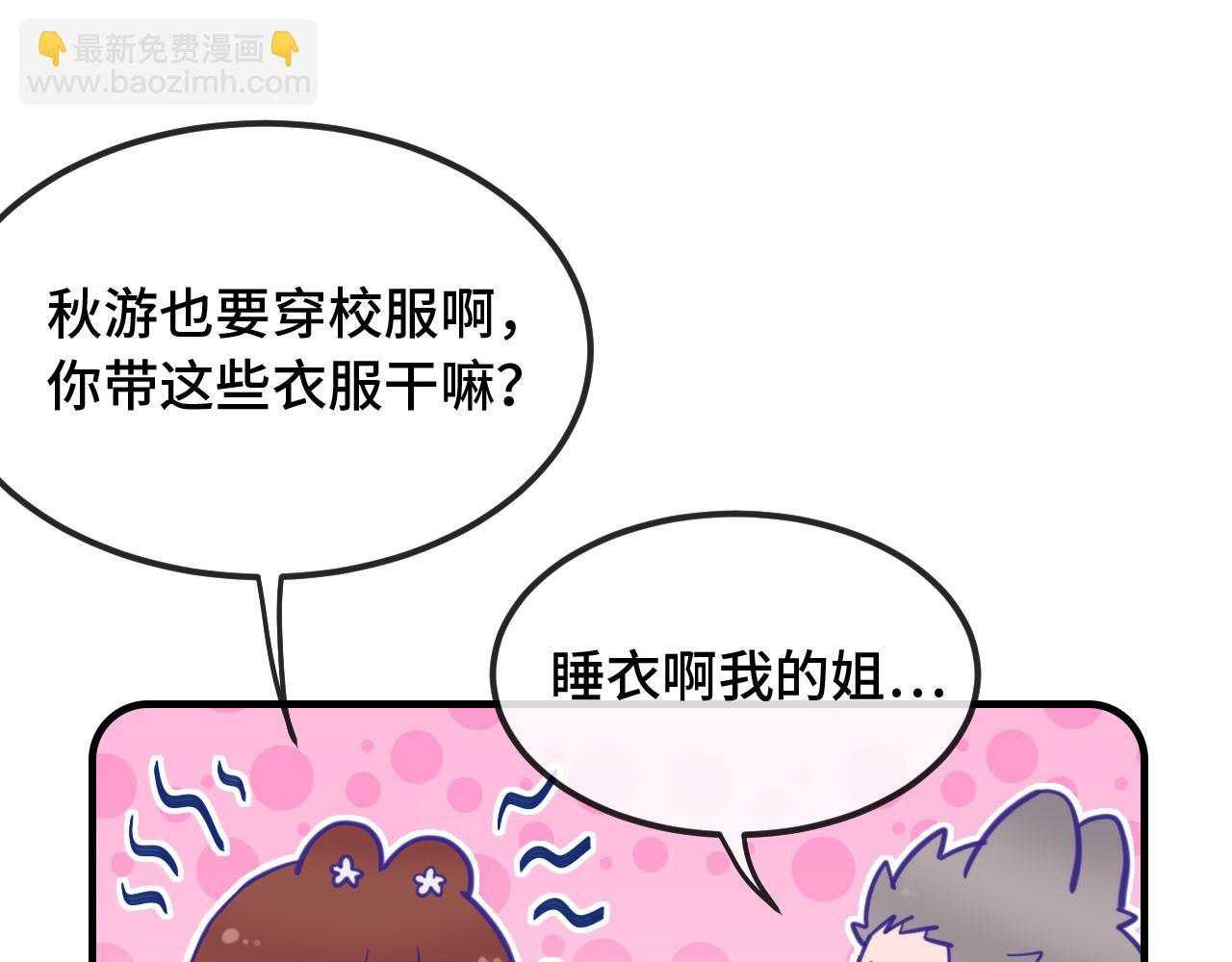 第13话 误解加深130
