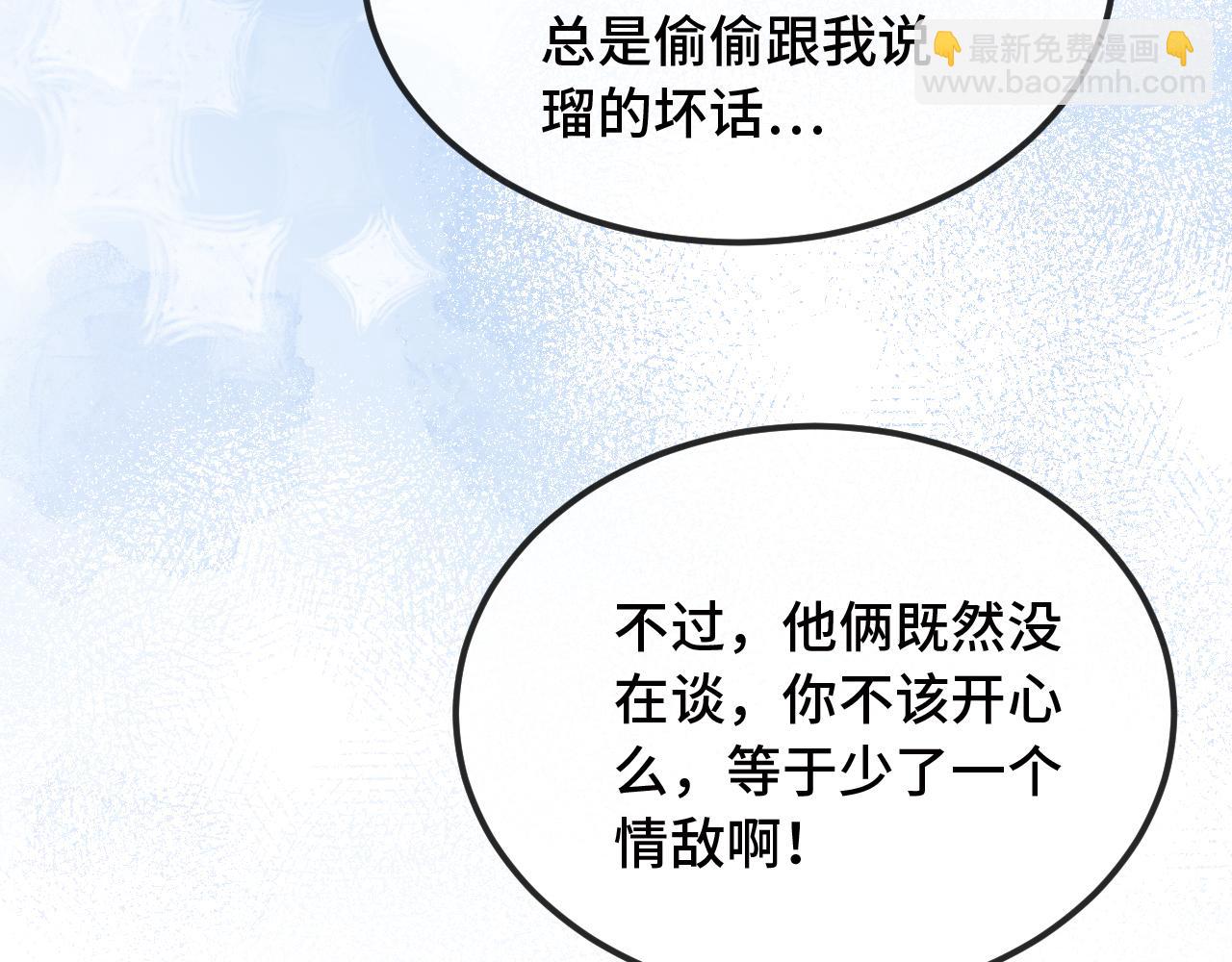 第13话 误解加深134