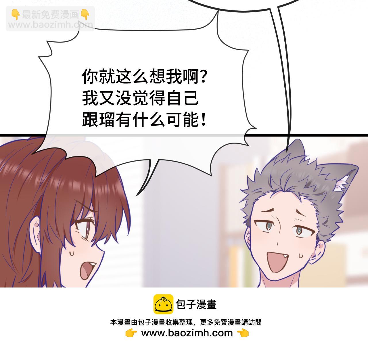 第13话 误解加深135