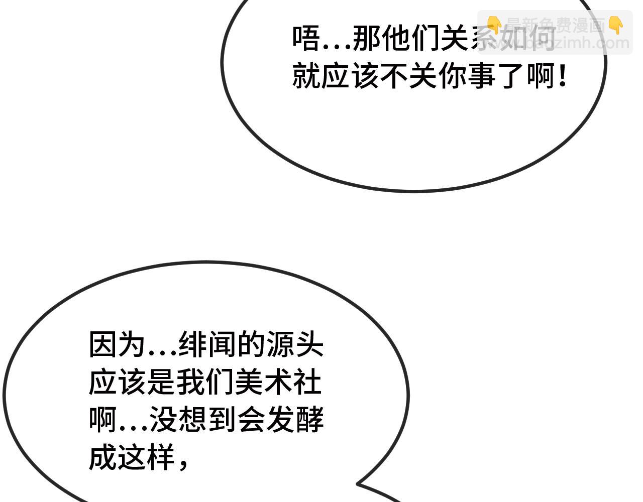 第13话 误解加深137