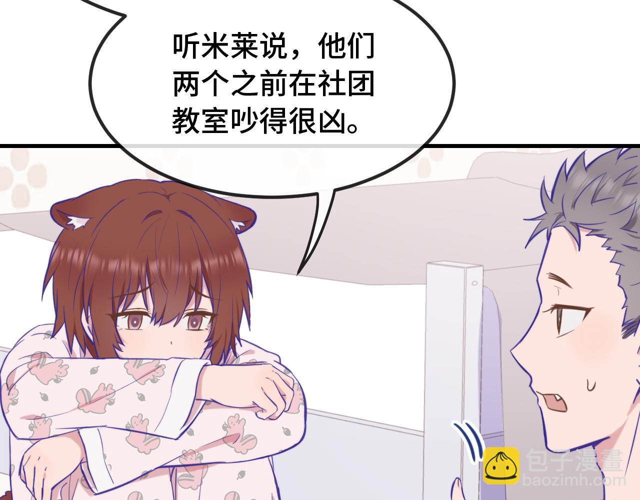 第13话 误解加深138
