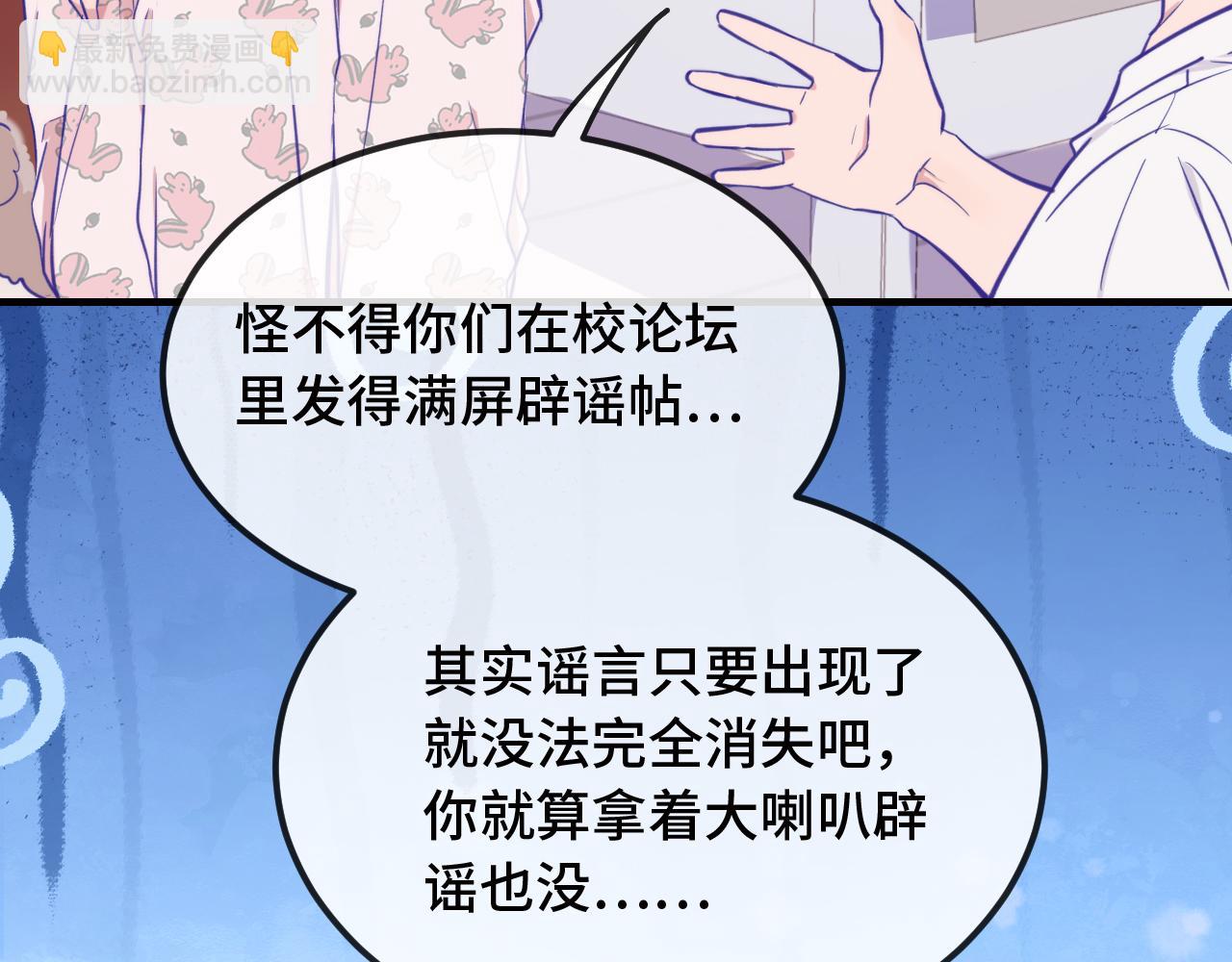 第13话 误解加深139