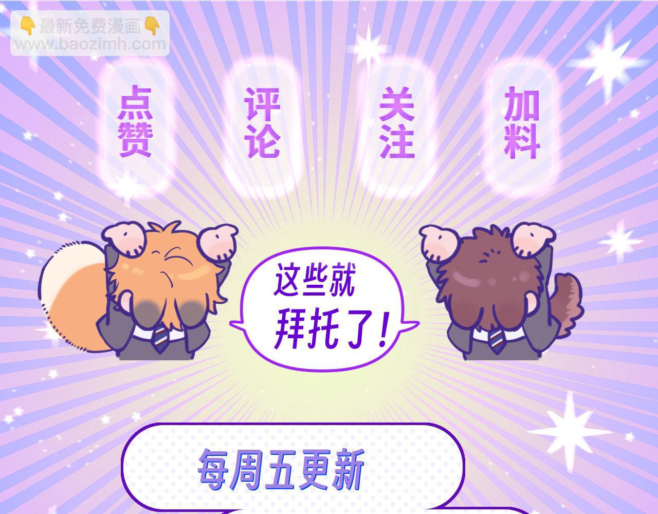 第13话 误解加深149