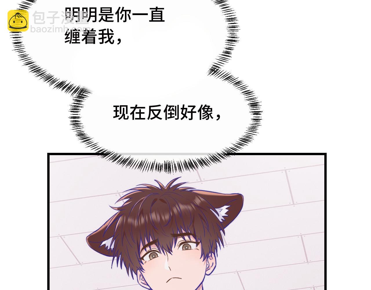 第13话 误解加深15