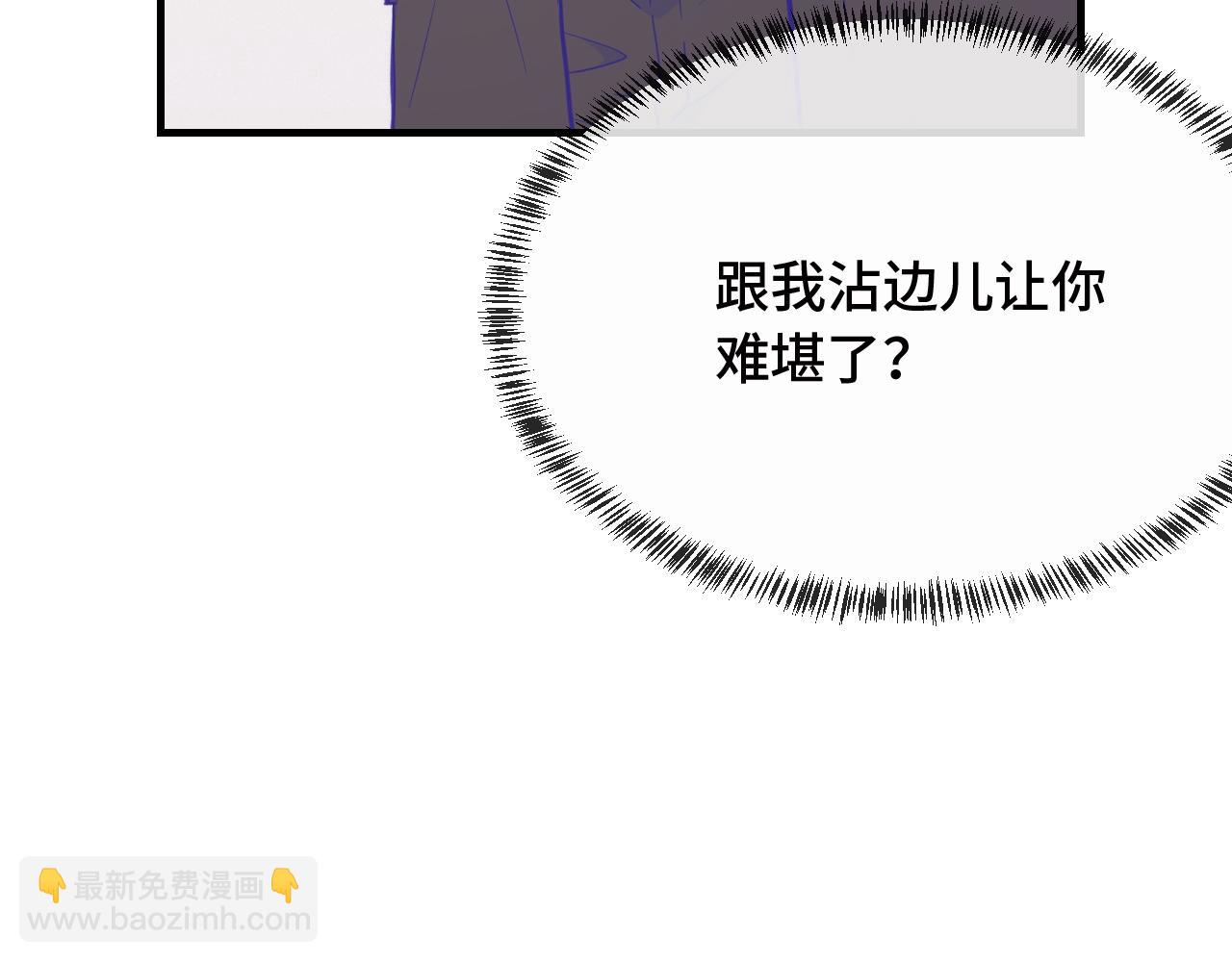 第13话 误解加深17