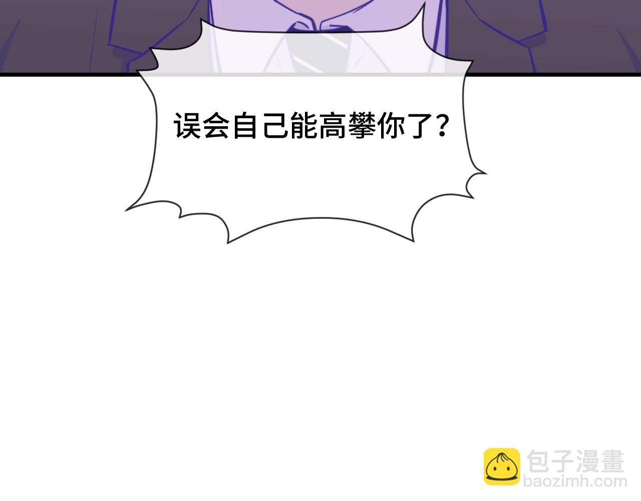 第13话 误解加深19