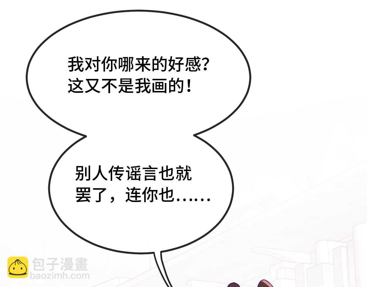 第13话 误解加深20