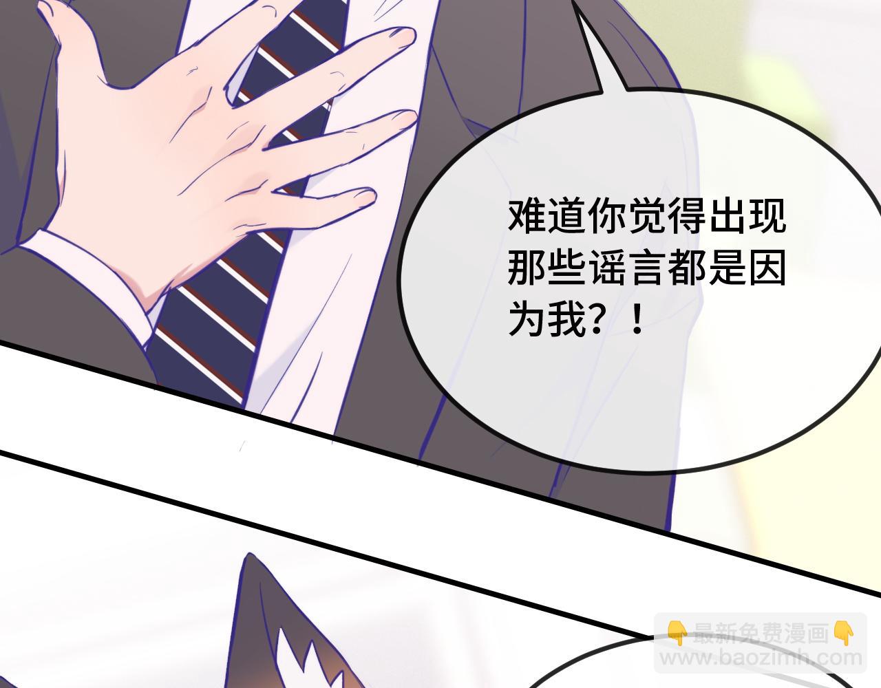 第13话 误解加深25