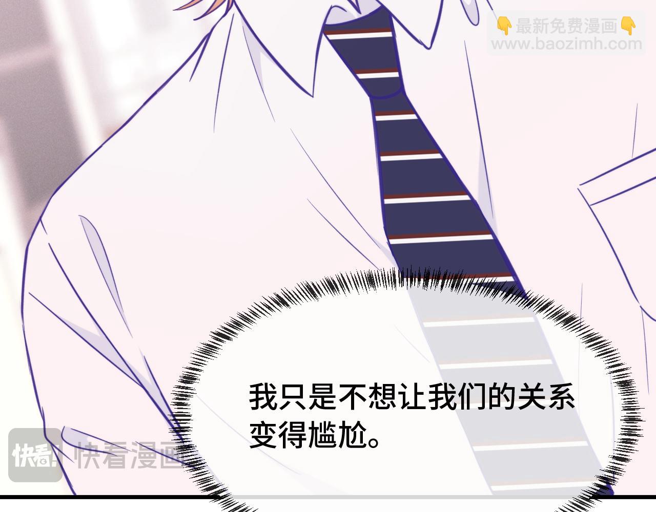 第13话 误解加深27