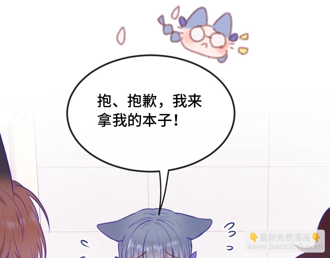 第13话 误解加深29