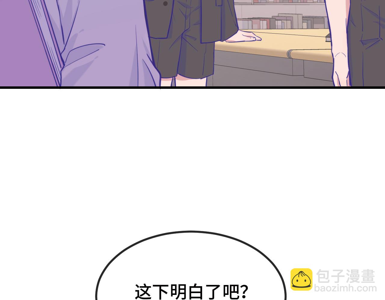 第13话 误解加深35
