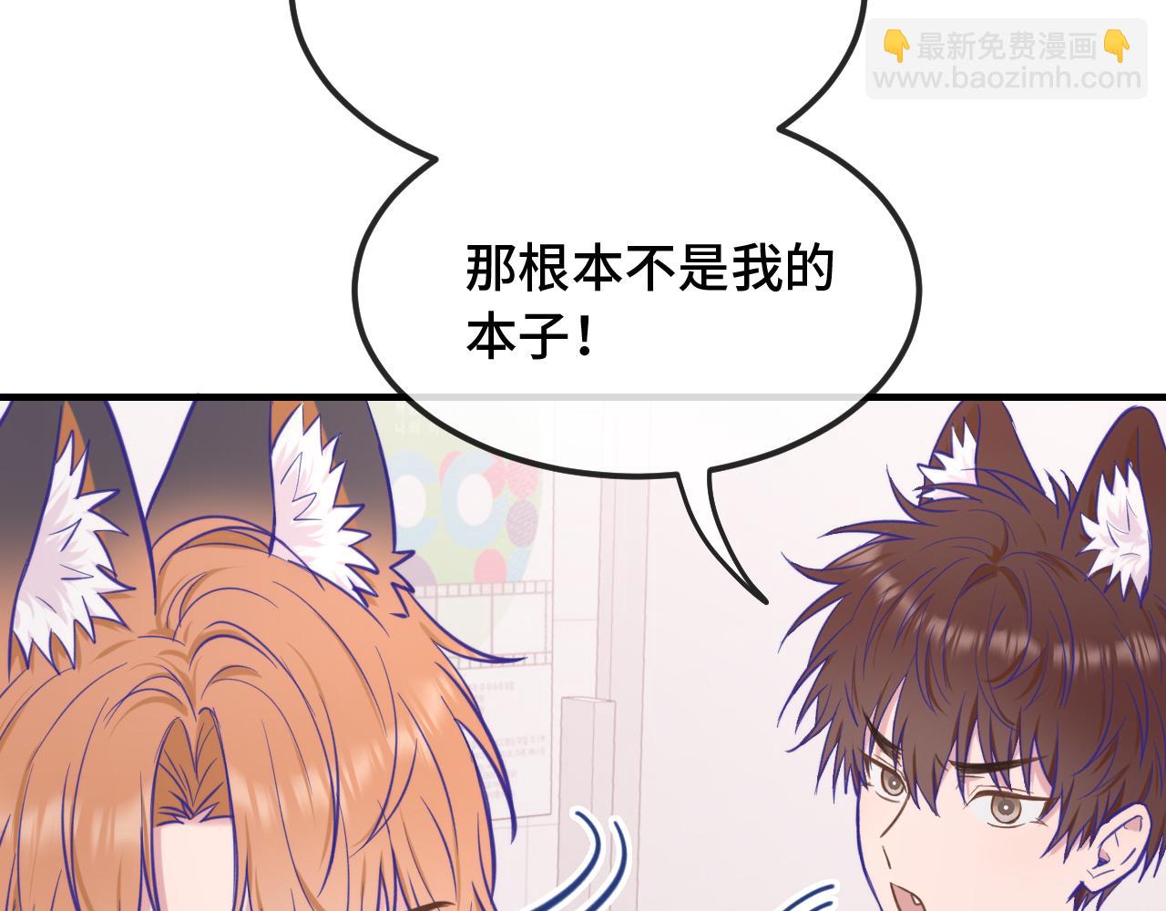 第13话 误解加深36
