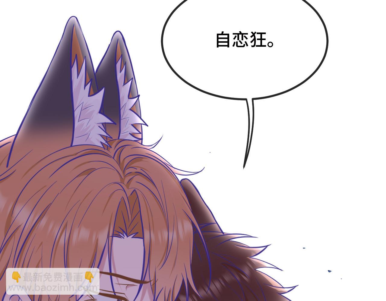 第13话 误解加深39
