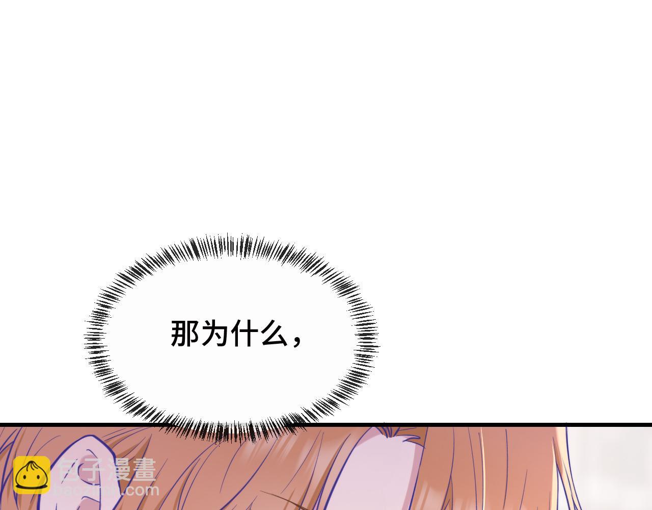 第13话 误解加深52