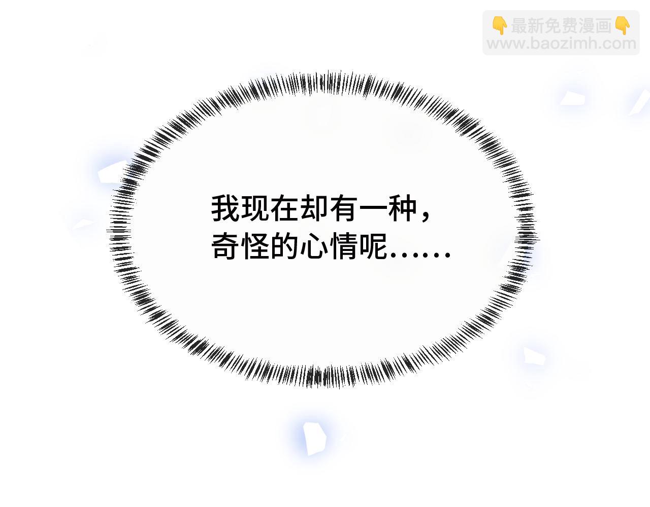 第13话 误解加深54