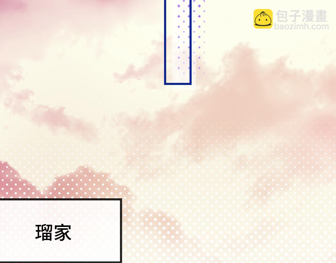 第13话 误解加深57