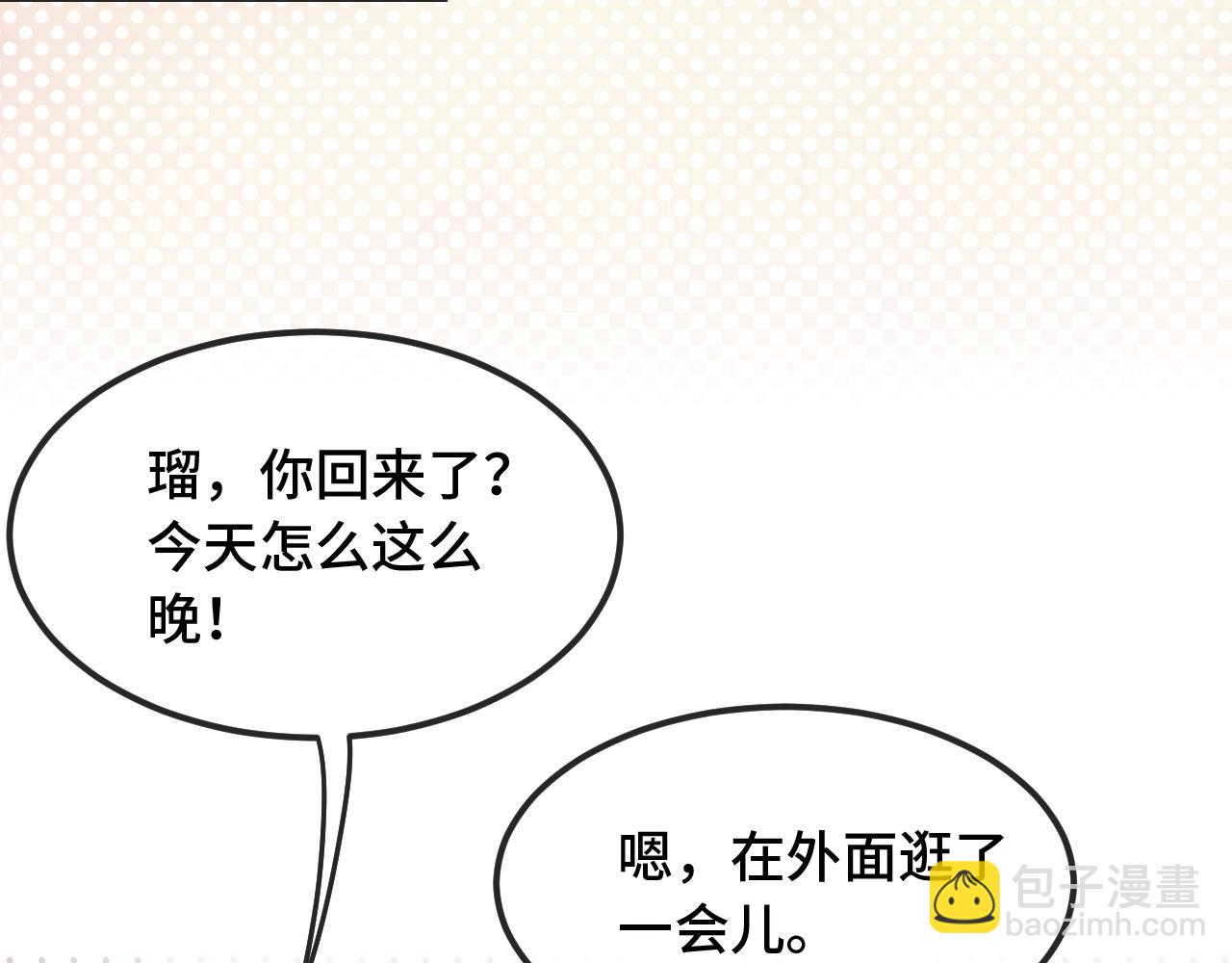 第13话 误解加深58