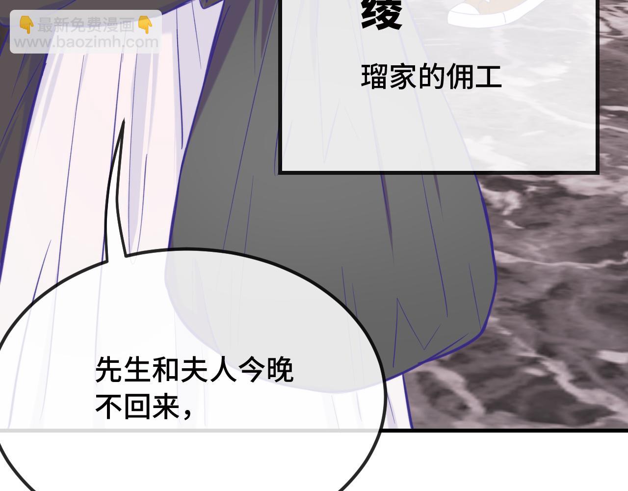 第13话 误解加深61