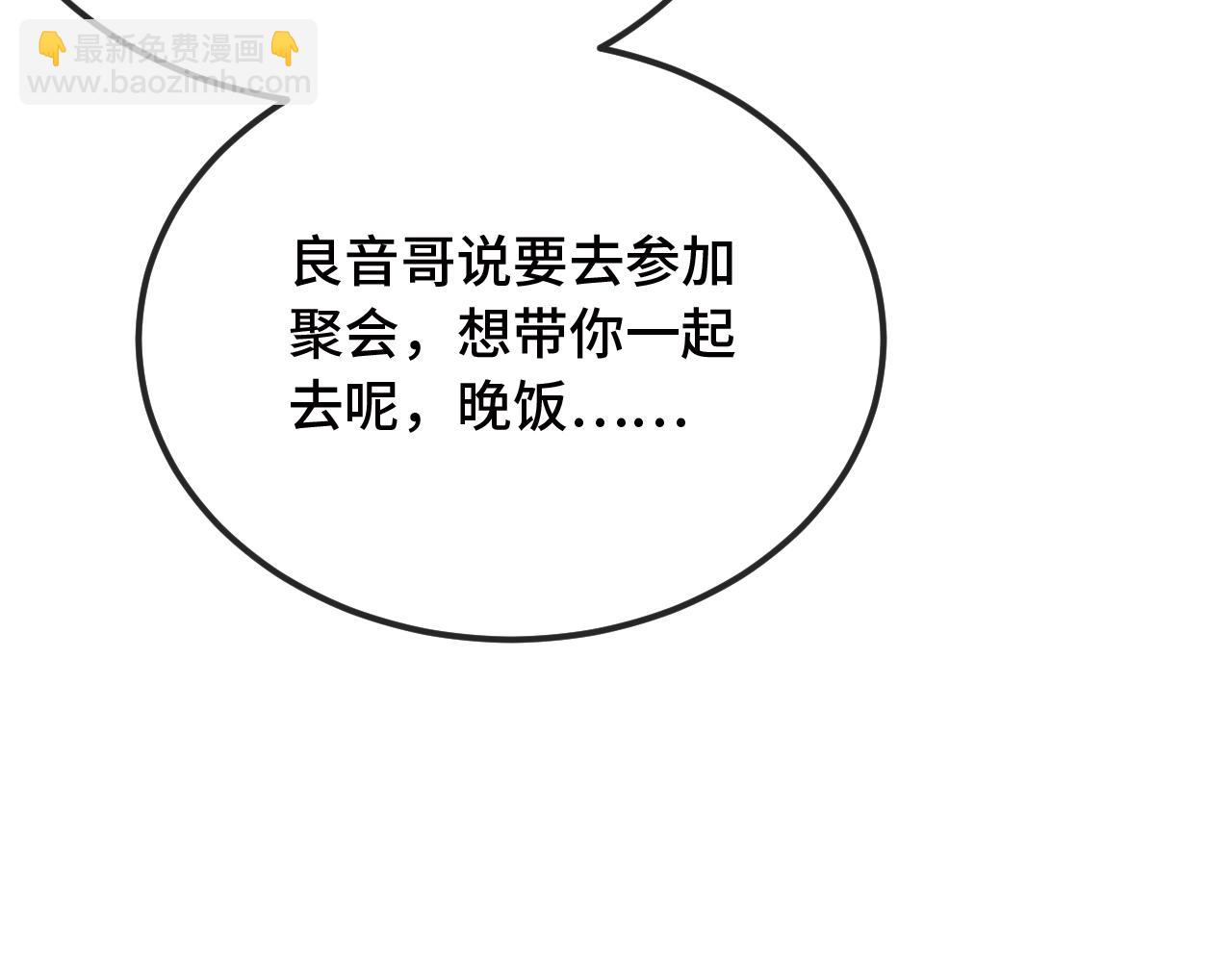 第13话 误解加深62