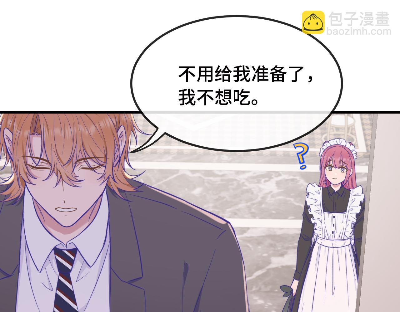 第13话 误解加深63