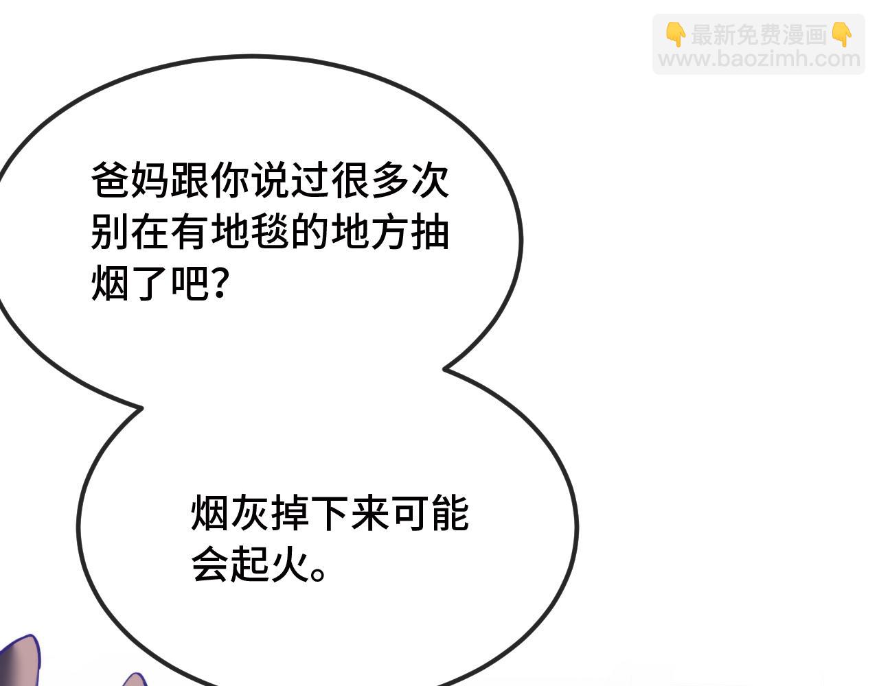 第13话 误解加深69
