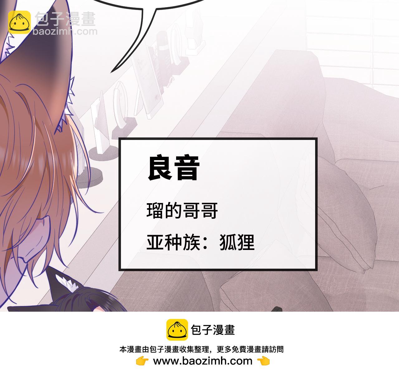 第13话 误解加深70