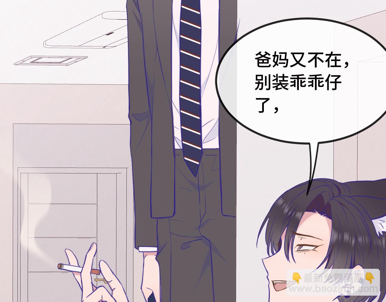 第13话 误解加深74