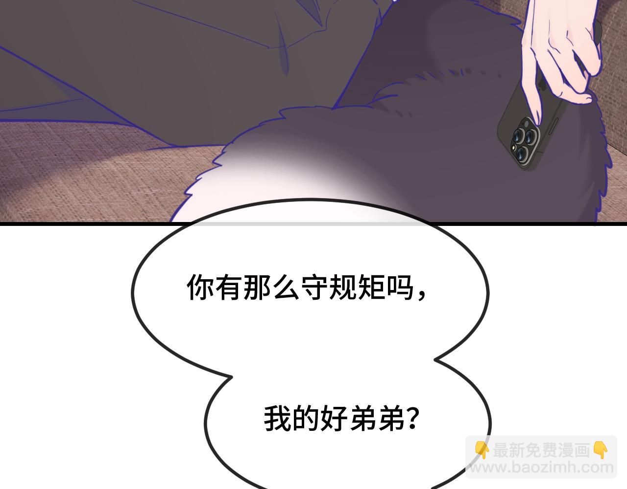 第13话 误解加深76
