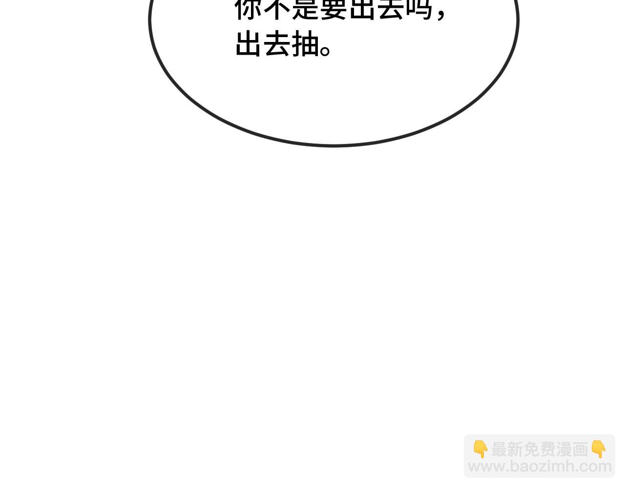 第13话 误解加深81