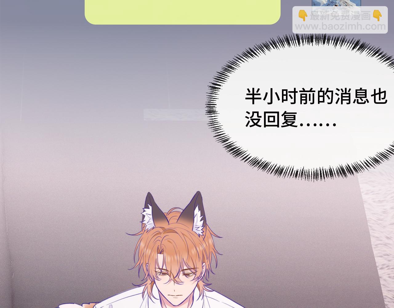 第13话 误解加深87