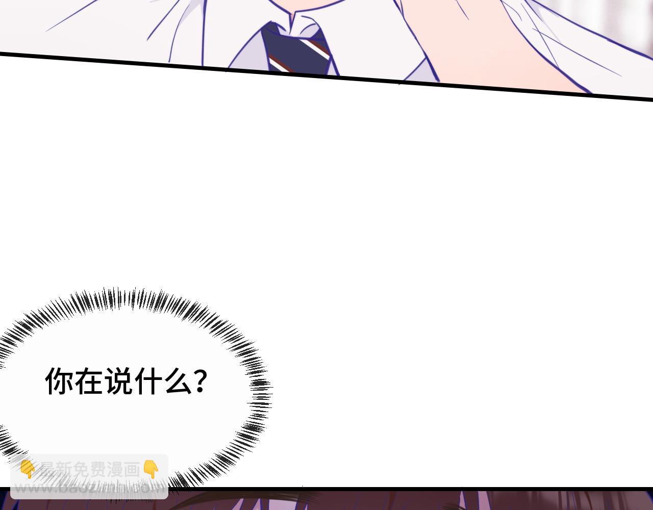 第13话 误解加深9