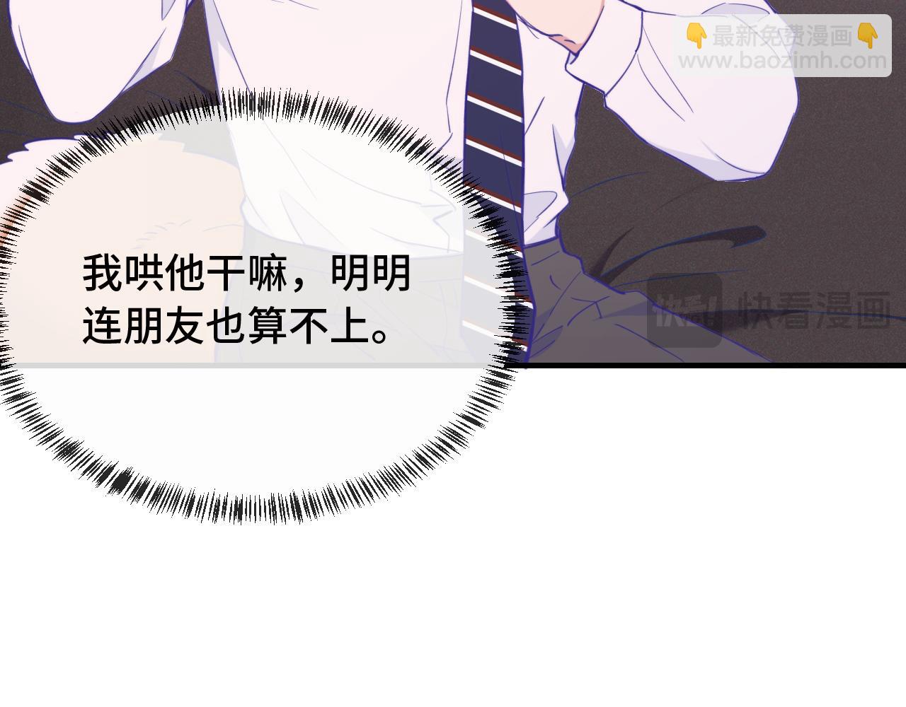 第13话 误解加深93