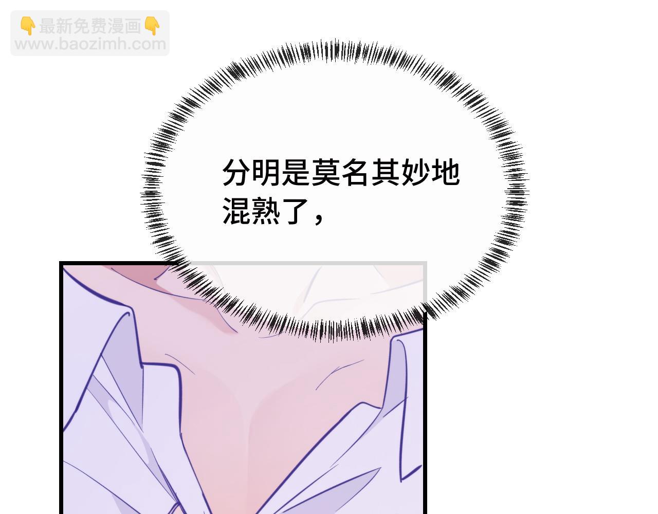 第13话 误解加深94