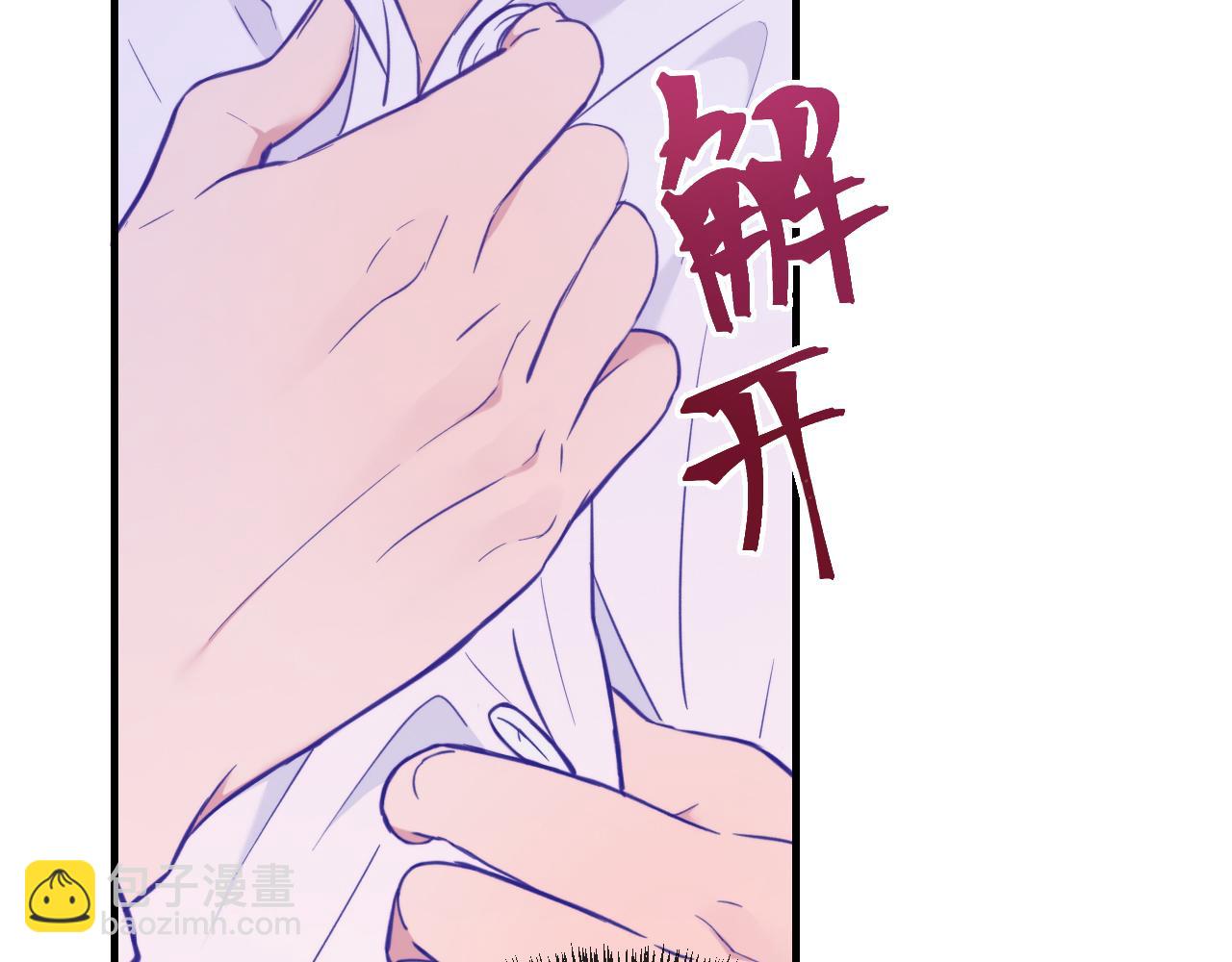 第13话 误解加深95