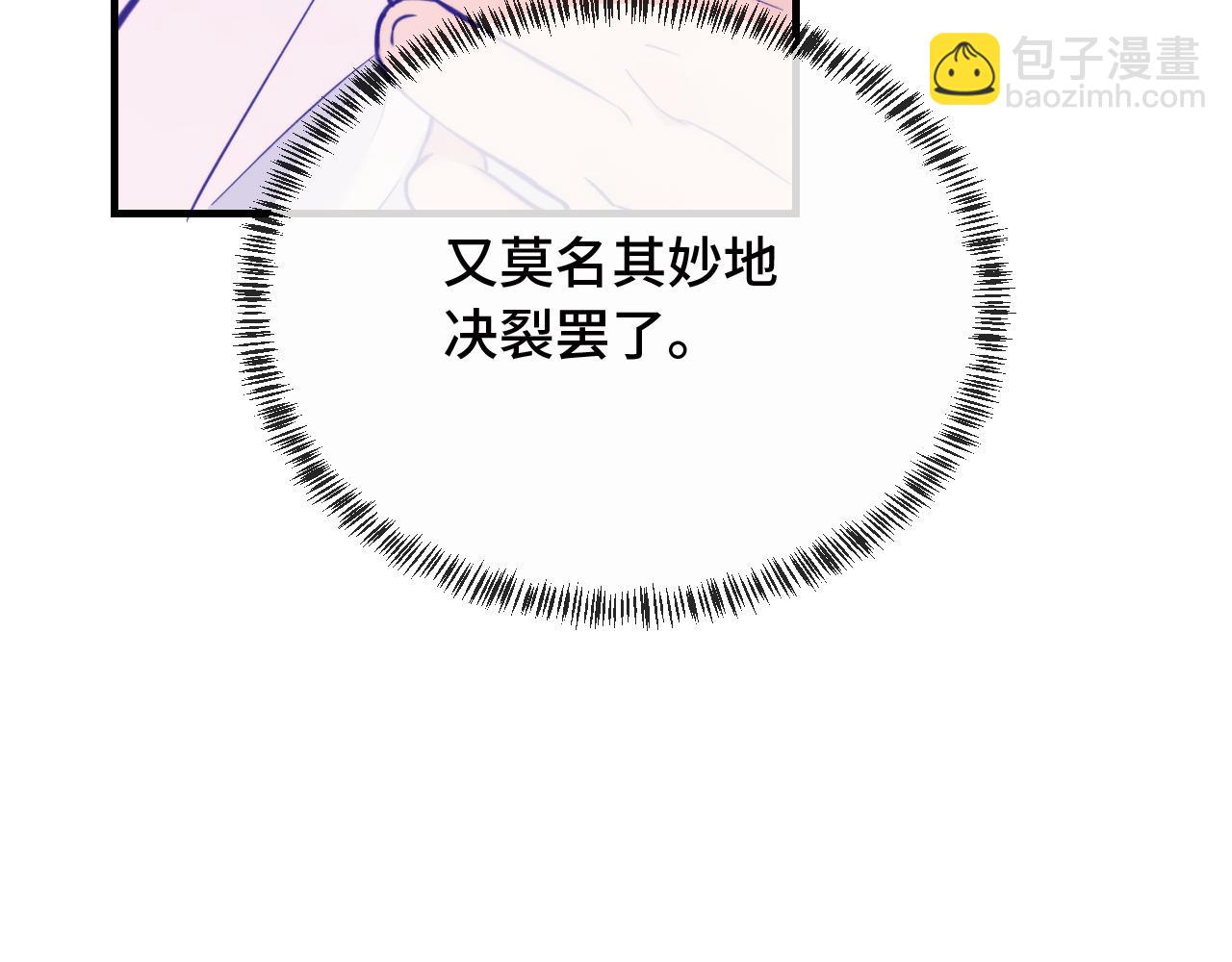 第13话 误解加深96