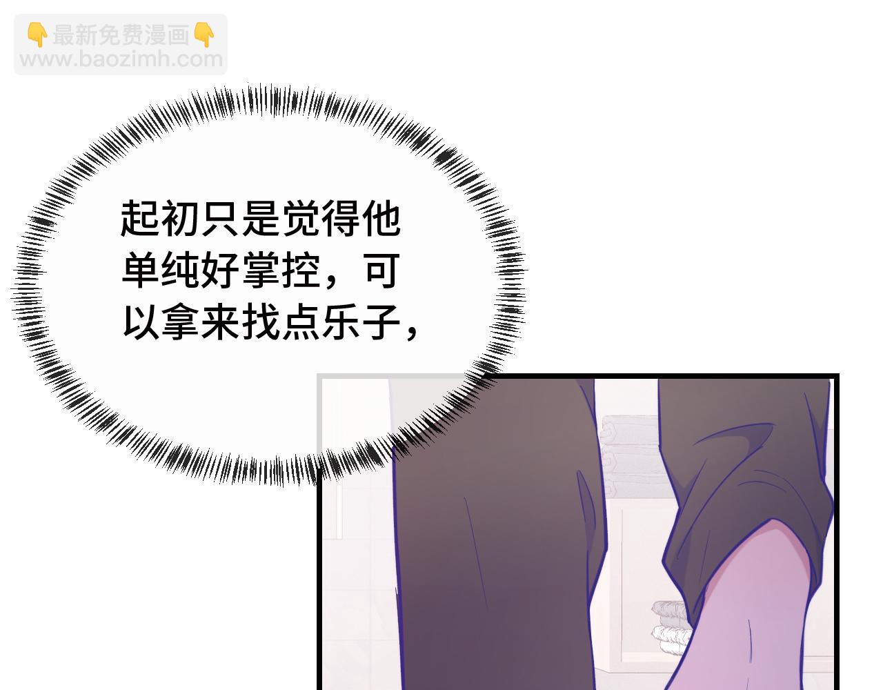 第13话 误解加深97