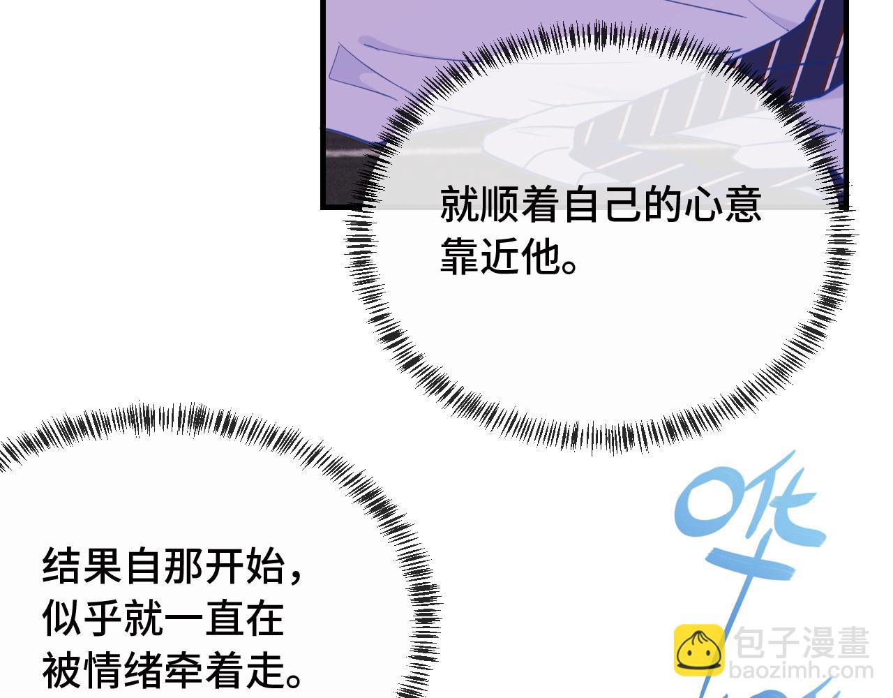 第13话 误解加深99