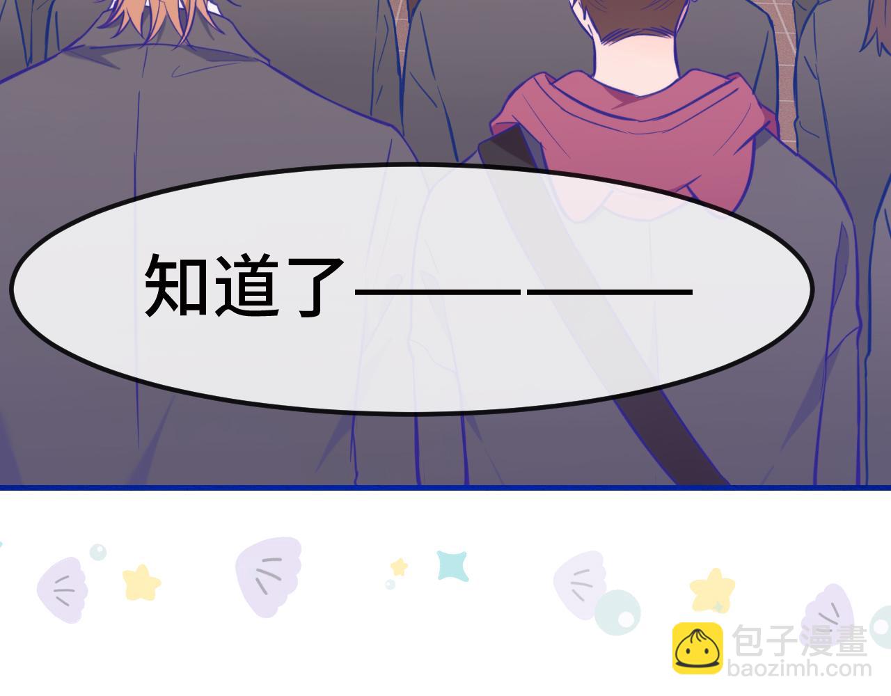 第14话 势必和好100