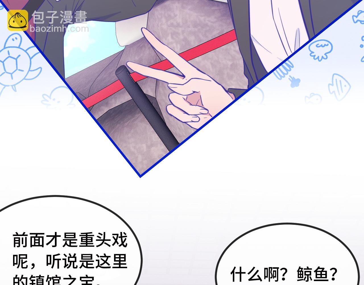 第14话 势必和好110