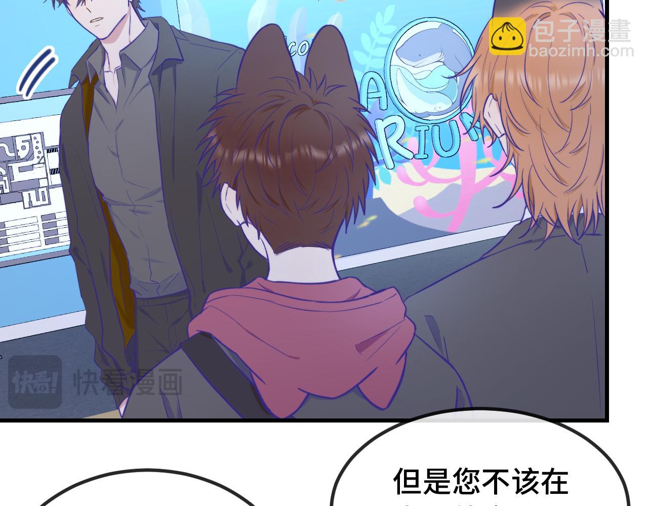 第14话 势必和好115