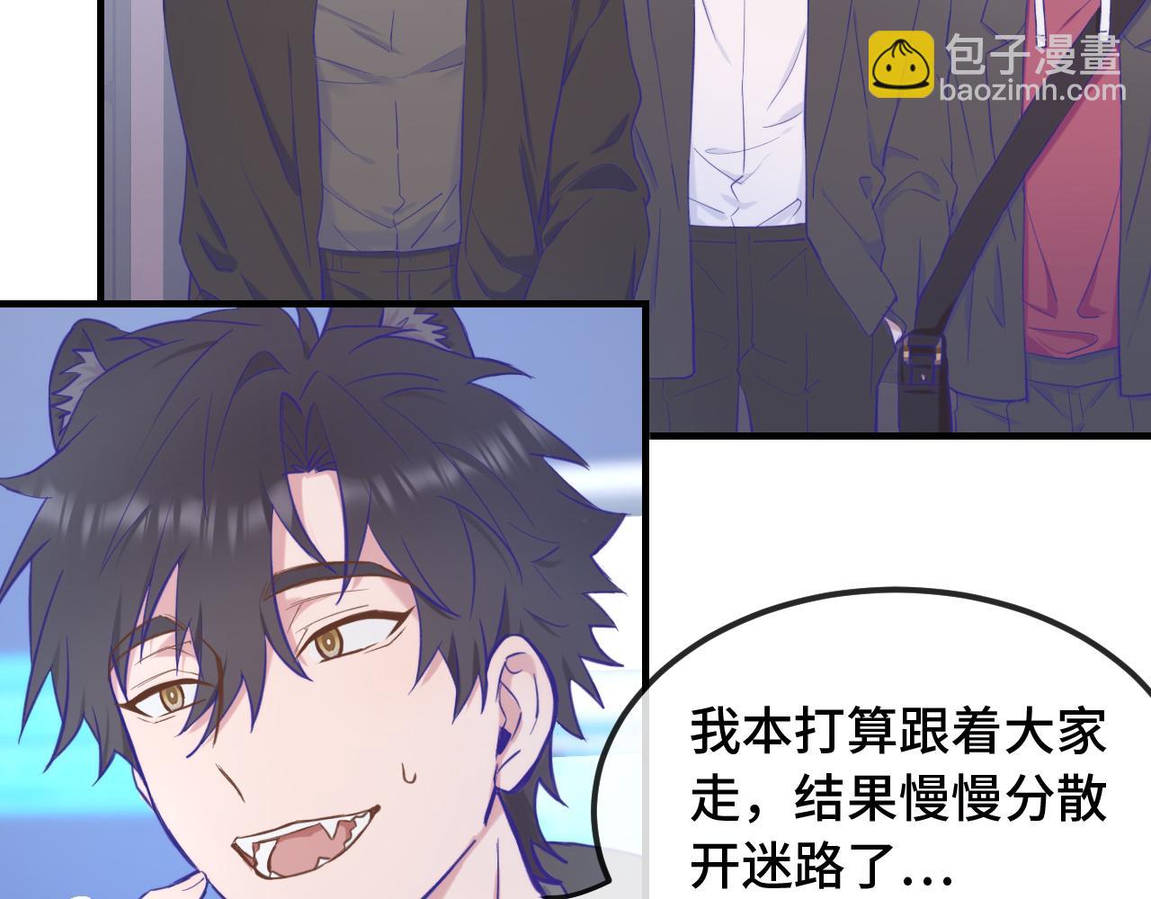 第14话 势必和好117