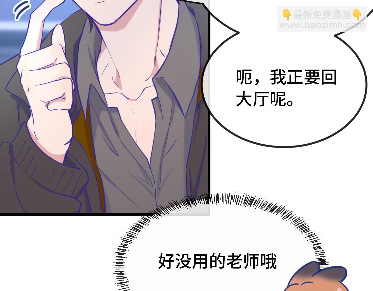 第14话 势必和好118
