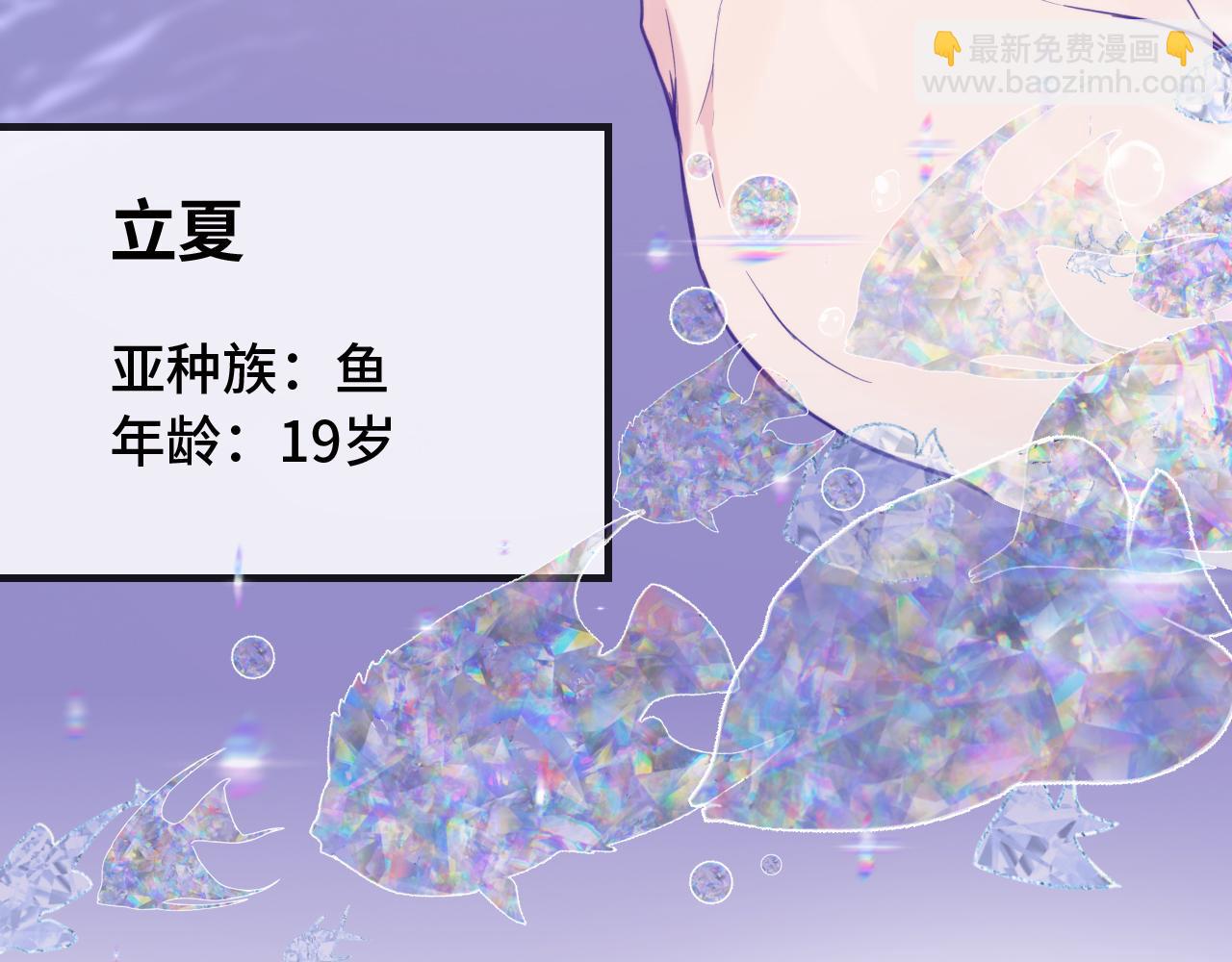 第14话 势必和好131