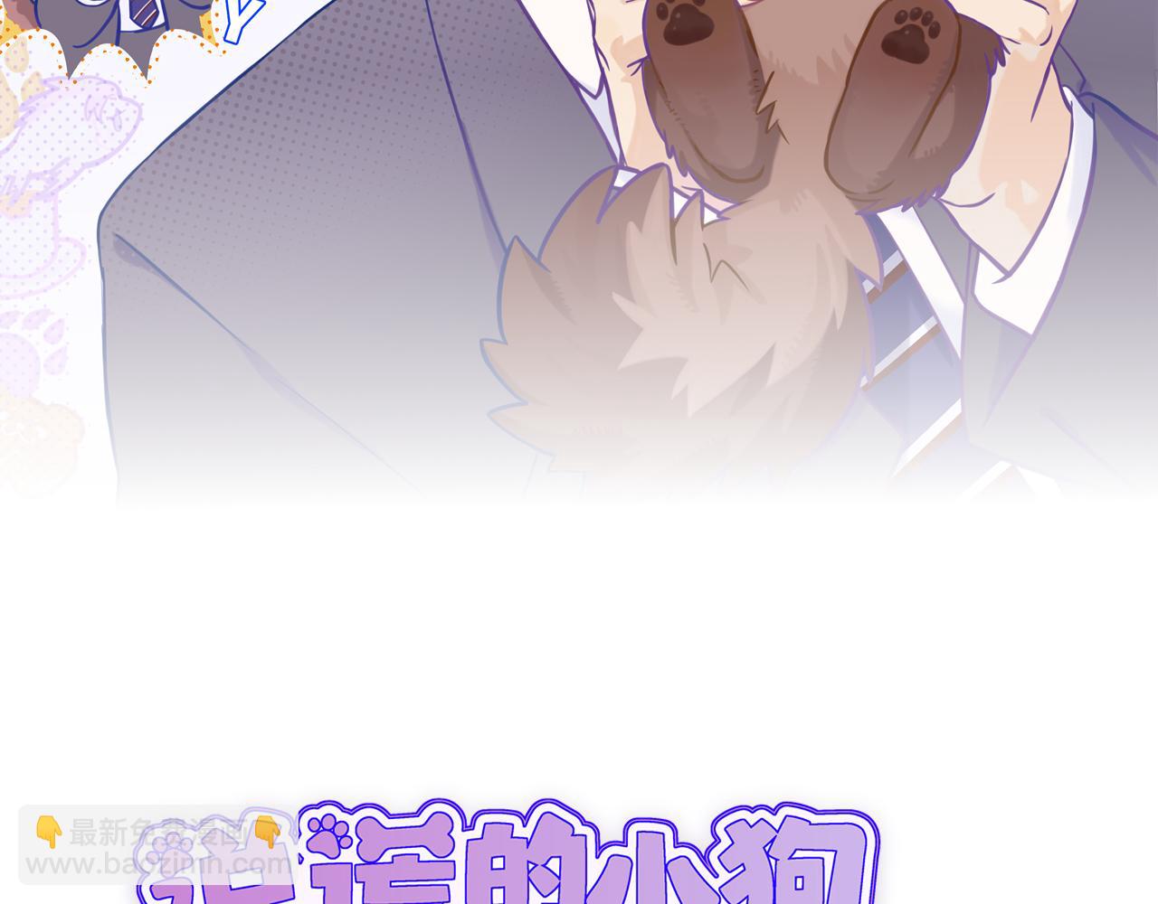 第14话 势必和好14