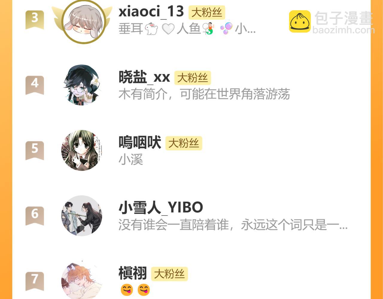 第14话 势必和好148