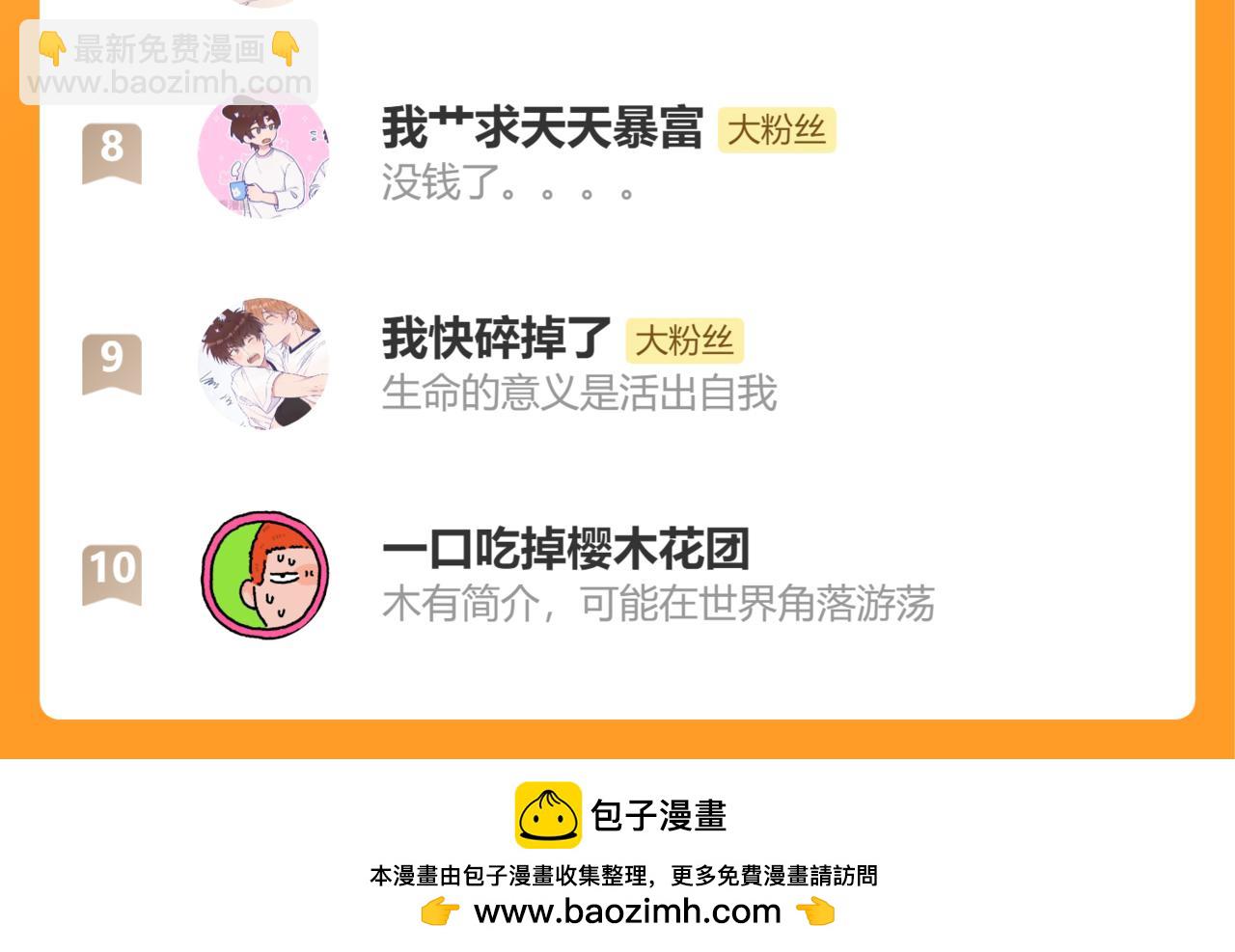第14话 势必和好149