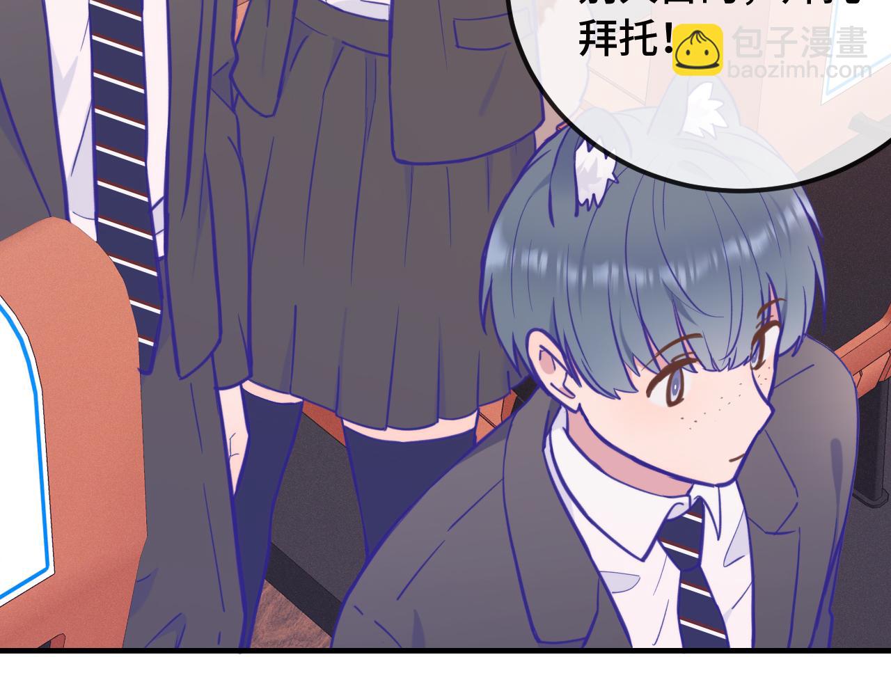 第14话 势必和好18